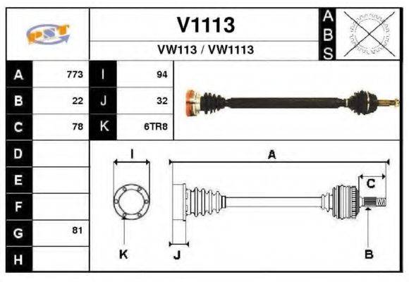 SNRA V1113 Приводной вал