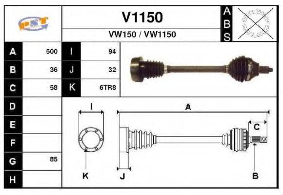 SNRA V1150 Приводной вал