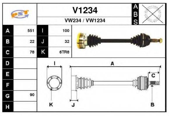 SNRA V1234 Приводной вал