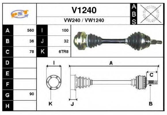 SNRA V1240 Приводной вал