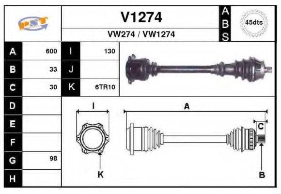 SNRA V1274 Приводной вал