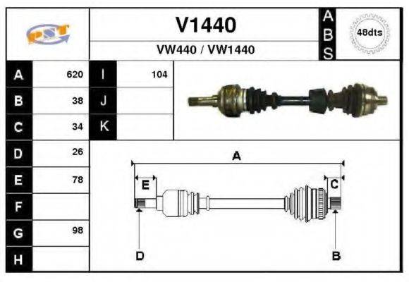 SNRA V1440 Приводной вал