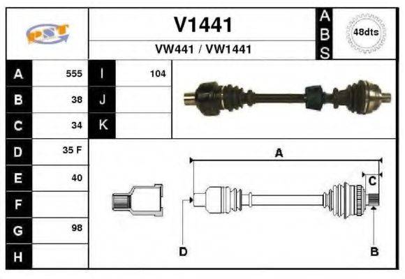 SNRA V1441 Приводной вал