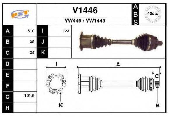 SNRA V1446 Приводной вал