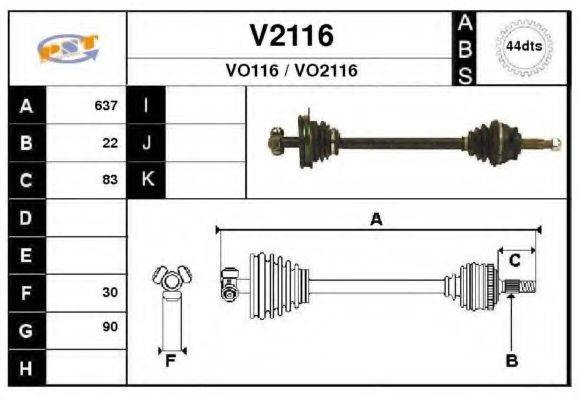 SNRA V2116 Приводной вал