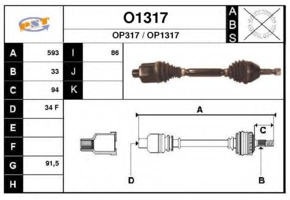 SNRA O1317 Приводной вал