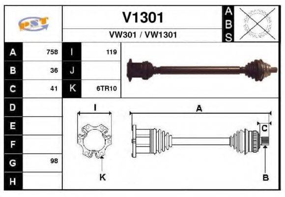 SNRA V1301 Приводной вал