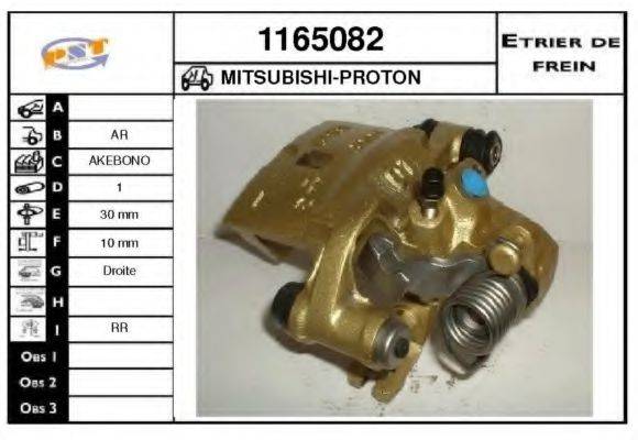 SNRA 1165082 Тормозной суппорт