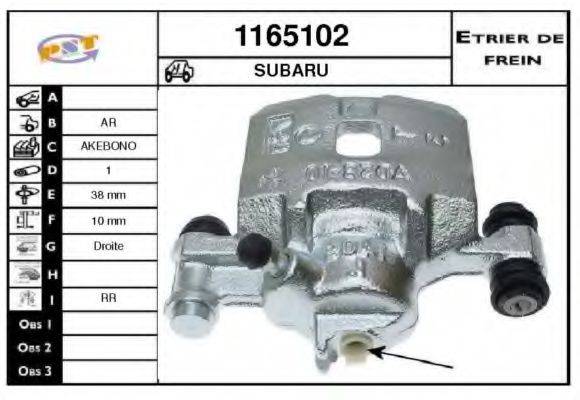 SNRA 1165102 Тормозной суппорт