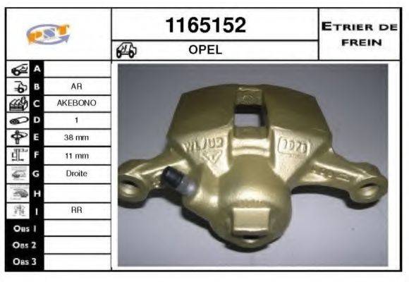 SNRA 1165152 Тормозной суппорт