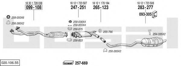 BOSAL 02010655 Система выпуска ОГ