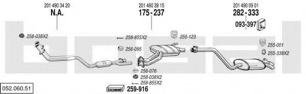 BOSAL 05206051 Система выпуска ОГ