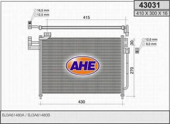 AHE 43031 Конденсатор, кондиционер