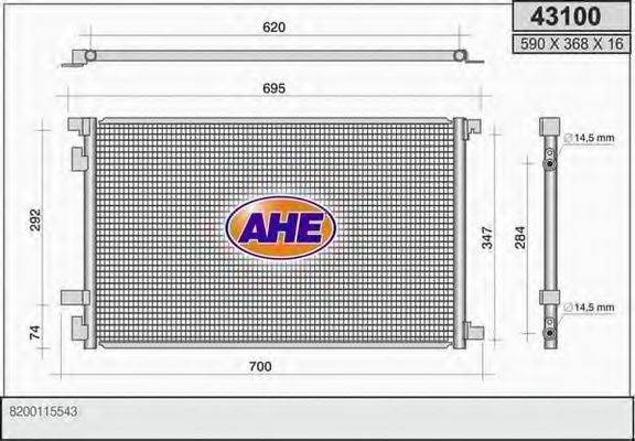 AHE 43100 Конденсатор, кондиционер