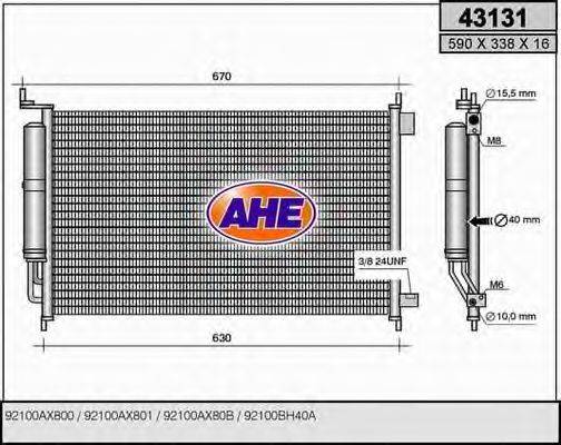 AHE 43131 Конденсатор, кондиционер