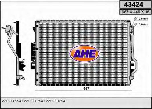 AHE 43424 Конденсатор, кондиционер