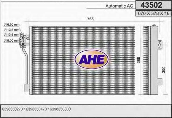 AHE 43502 Конденсатор, кондиционер
