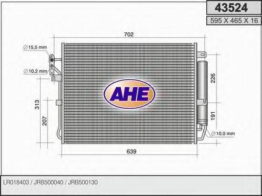 AHE 43524 Конденсатор, кондиционер