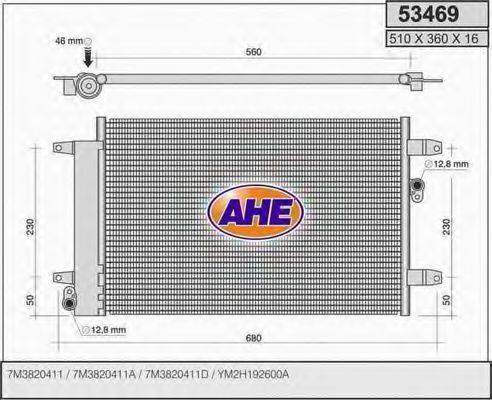 AHE 53469 Конденсатор, кондиционер