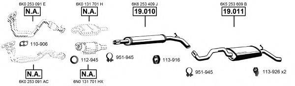 ASMET SE190630 Система выпуска ОГ