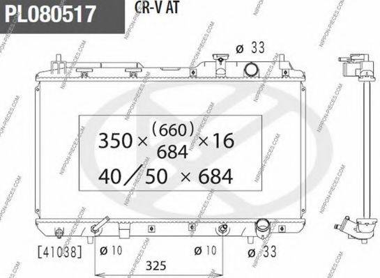 NPS H156A50 Радиатор, охлаждение двигателя