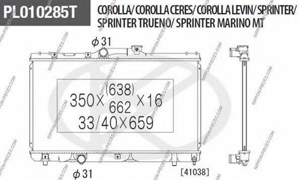 NPS T156A17 Радиатор, охлаждение двигателя