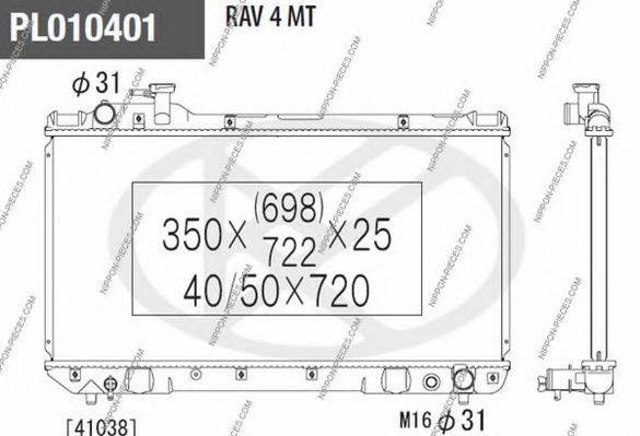 NPS T156A113 Радиатор, охлаждение двигателя