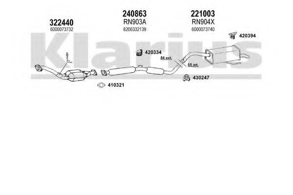 KLARIUS 721050E Система выпуска ОГ