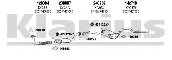 KLARIUS 500012E Система выпуска ОГ