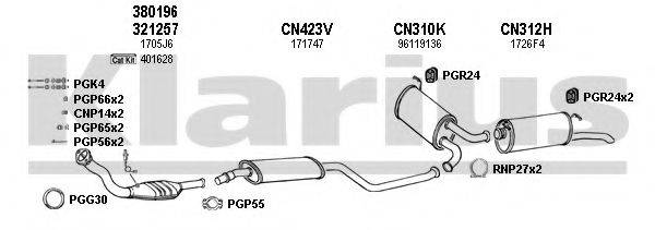 KLARIUS 180471U Система выпуска ОГ