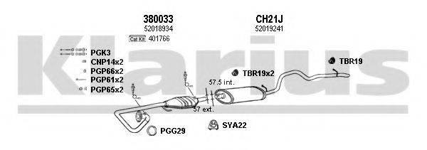 KLARIUS 220019U Система выпуска ОГ