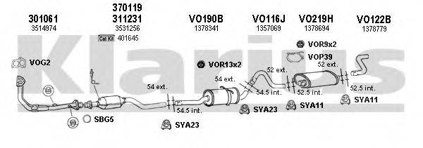 KLARIUS 960142U Система выпуска ОГ