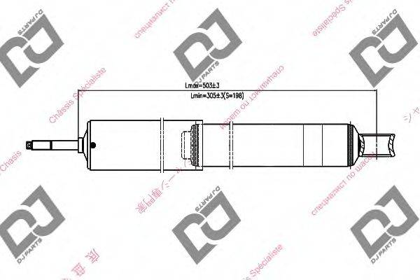 DJ PARTS DS9000HT