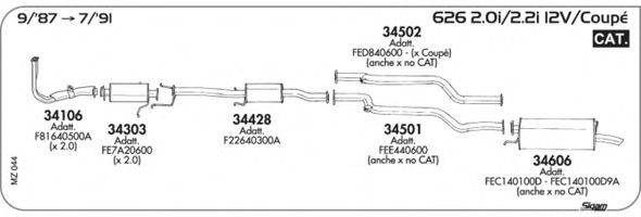 SIGAM MZ044 Система выпуска ОГ