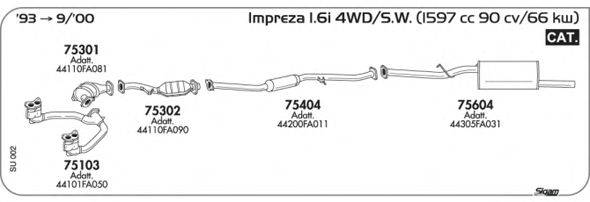 SIGAM SU002 Система выпуска ОГ