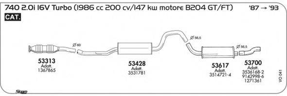 SIGAM VO041 Система выпуска ОГ