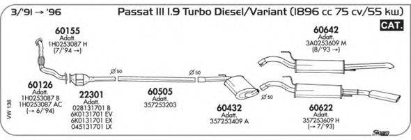 SIGAM VW136 Система выпуска ОГ