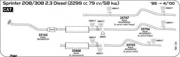 SIGAM ME123 Система выпуска ОГ