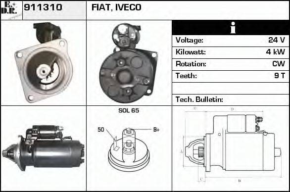 EDR 911310 Стартер