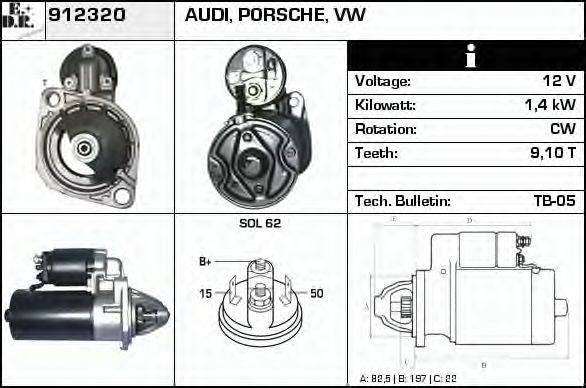 EDR 912320 Стартер