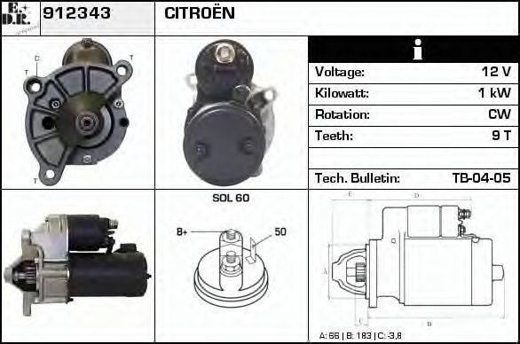 EDR 912343 Стартер