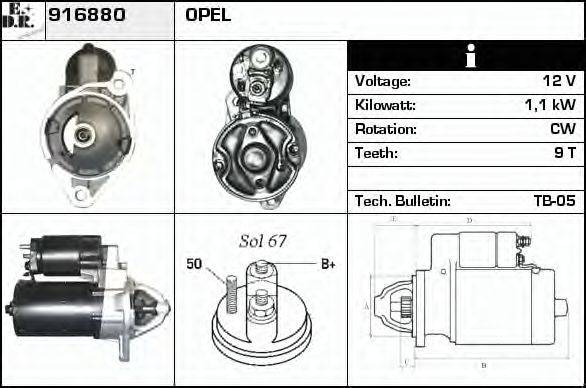 EDR 916880 Стартер