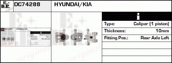 EDR DC74288 Тормозной суппорт