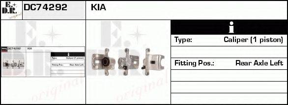 EDR DC74292 Тормозной суппорт