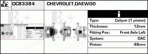 EDR DC83384 Тормозной суппорт