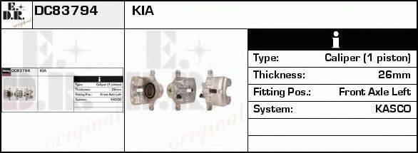 EDR DC83794 Тормозной суппорт