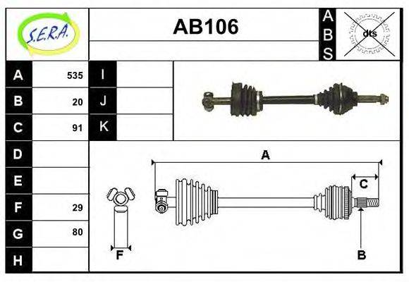 SERA AB106 Приводной вал