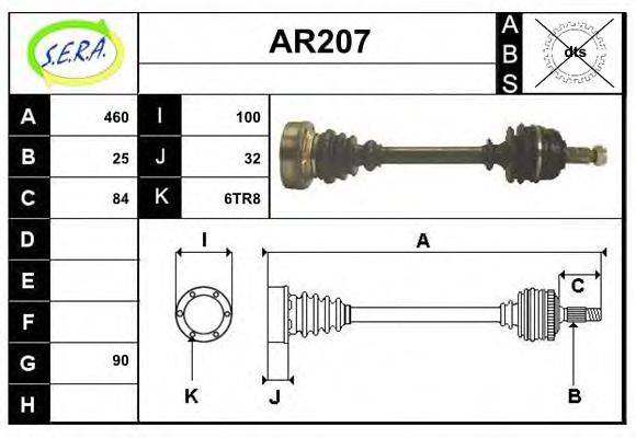 SERA AR207 Приводной вал