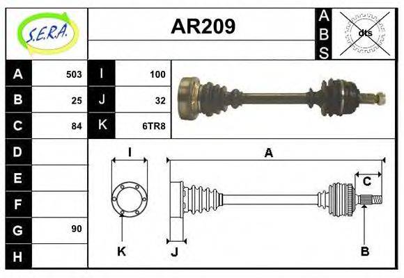SERA AR209 Приводной вал
