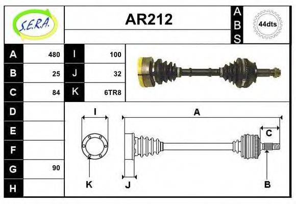 SERA AR212 Приводной вал